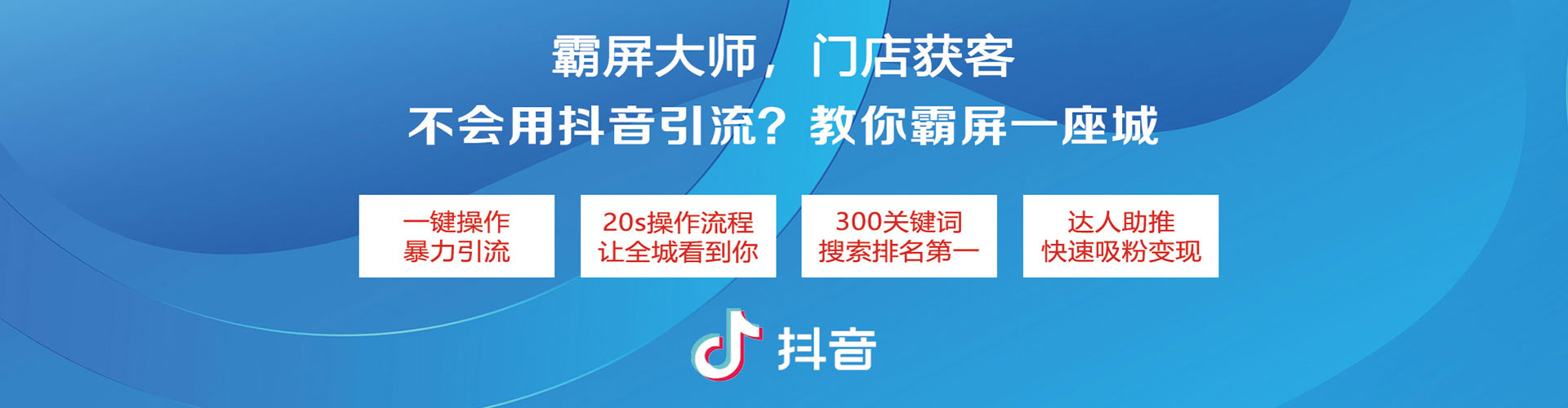 商都竞价推广