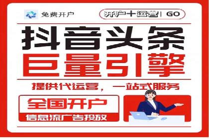 SEM推广代运营的实战经验分享与效果展示