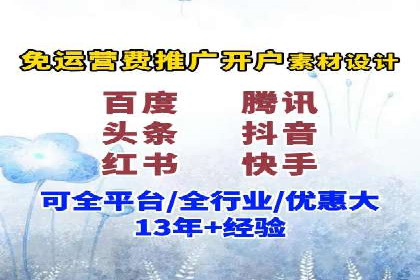 百度竞价广告投放案例：关键词策略与效果提升