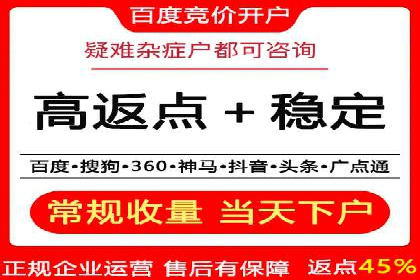 百度推广的广告创意：如何抓住用户的眼球